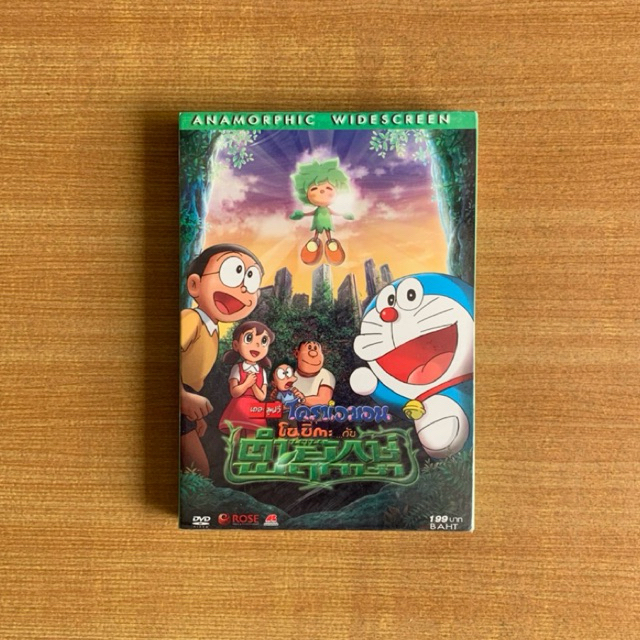 DVD : Doraemon Movie (2008) โดราเอมอน โนบิตะ ตำนานยักษ์พฤกษา [มือ 1 พากย์ไทย] Cartoon / ดีวีดี หนัง 