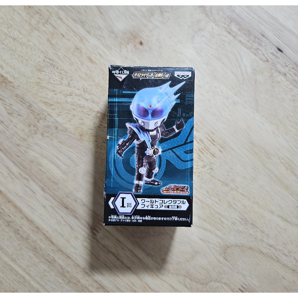 WCF KAMEN RIDER FOURZE