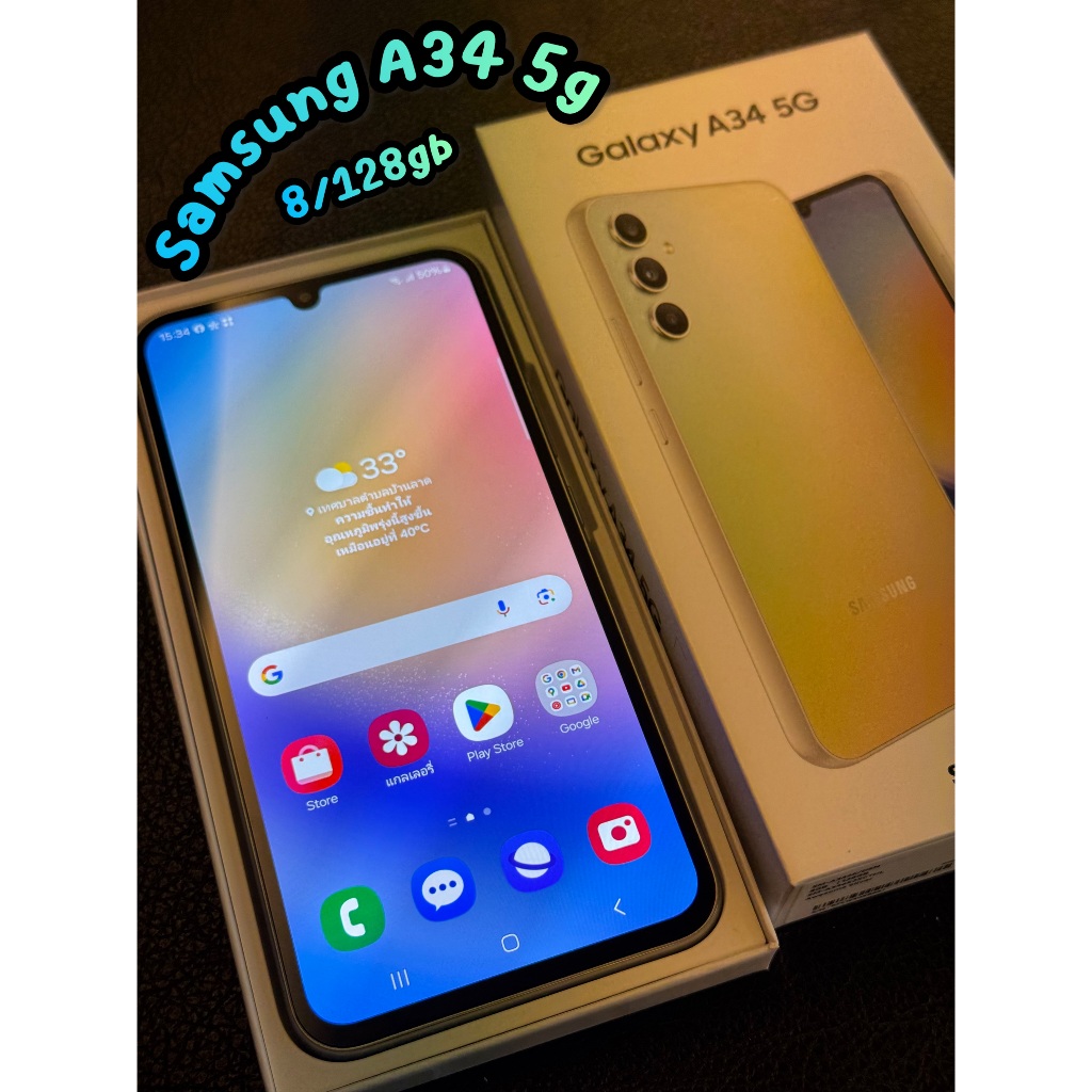 Samsung A34 5g (8/128gb) มือสอง สภาพสวย