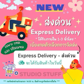 💥จัดส่งไว💥(362)สติกเกอร์ตกแต่งรูปซิลวาเนียนแฟมิลี่ 100 ชิ้น