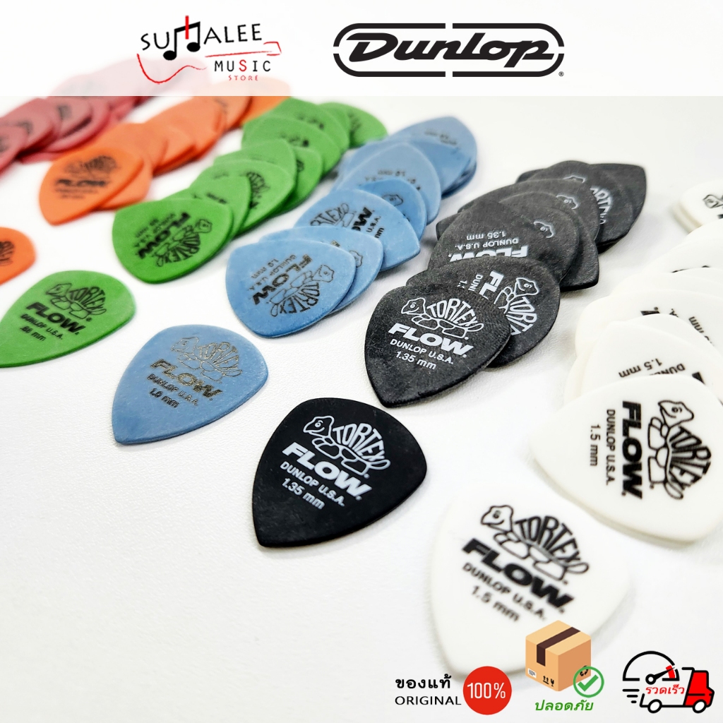 ปิ๊กกีตาร์/เบส Jim Dunlop รุ่น TORTEX® FLOW® PICK [ Made in USA ของแท้100% ]