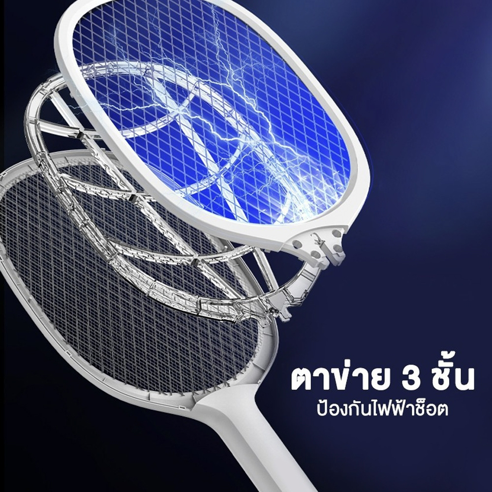 FLASH ไม้ตียุงไฟฟ้า 2IN1 เครื่องดักยุง ตั้งไว้แล้วช็อตเอง ชาร์จไฟได้ มีไฟล่อ พร้อมฐานตั้ง แบบมีจอLCD และไม่มีจอ ให้เลือก - รูปที่ 5