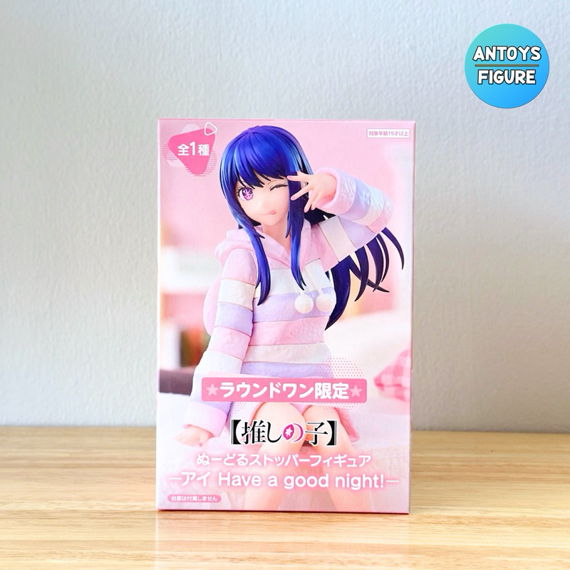 [พร้อมส่ง] ฟิกเกอร์ ของแท้ (Lot 🇯🇵) [Round1 Limited] Oshi No Ko Ai Hoshino Have a good night! Noodle