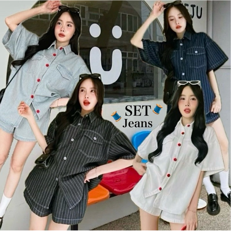 DENIM SET🧵✨เซตยีนส์ขาสั้นรุ่นใหม่ กระดุมปั๊มเหล็ก/พลาสติกอย่างดี ดีเทลแต่งกระเป๋าตรงอก2ข้าง