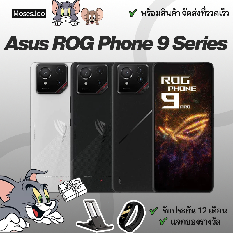 Global Rom Asus ROG Phone 9 Pro/ROG Phone 9 Snapdragon 8 Elite 5800mAh 65W Fast Charging ROG Gaming Phone ROG Phone8 Pro