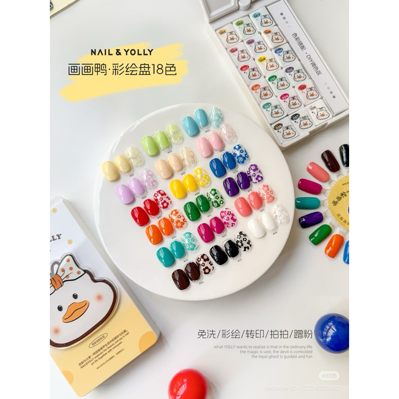 พร้อมส่ง✅สีเจล Nail & Yolly gel 18 สี เพ้นท์ ปั๊มลาย ออมเบร ทาเป็นสีเจลได้ สไตล์เกาหลี