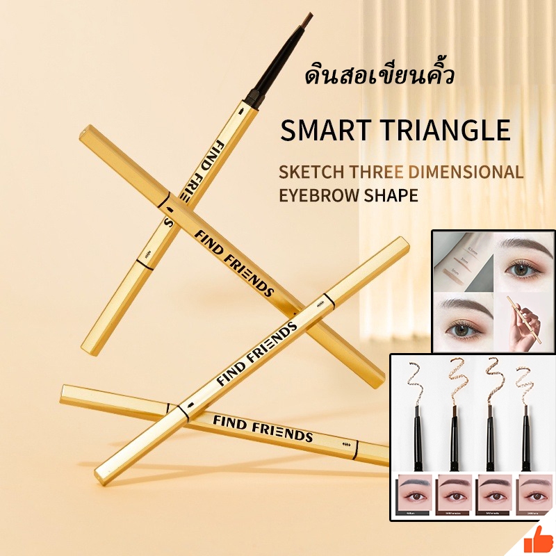Double HEAD ดินสอเขียนคิ้วติดทนนานกันน้ำ 3 สี Eye Brow ปากกา Tint มาสคาร่าเพิ่มเครื่องสำอางความงามผู้หญิงแต่งหน้ากันน้ำ