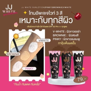 JJ WHITE โลชั่นกันแดดปรับสีผิว