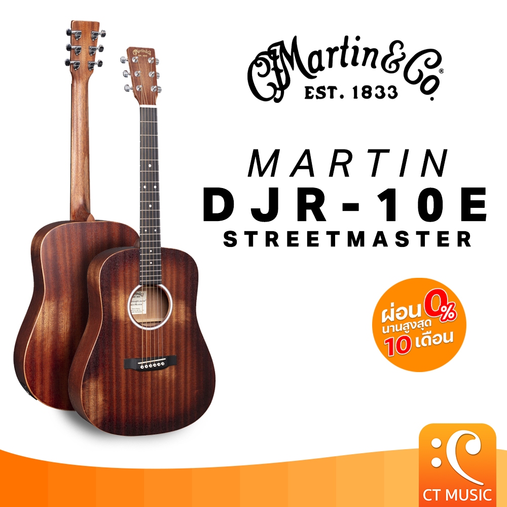 Martin DJR-10E STREETMASTER with Bag กีตาร์โปร่ง