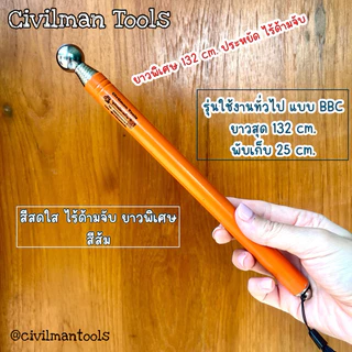 🇹🇭 ไม้เคาะกระเบื้อง Civilman Tools ❗️ ส่งไว ส่งทันที ❗️ตรวจสอบคุณภาพงานปูกระเบื้อง
