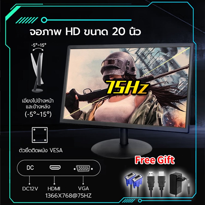 จอคอมพิวเตอร์ 20นิ้ว จอโค้ง 180HZ 32 นิ้ว 4kIPS 2K Game Monitor, หน้าจอ 20นิ้ว 75HZ VGA/DP/HDMI Game