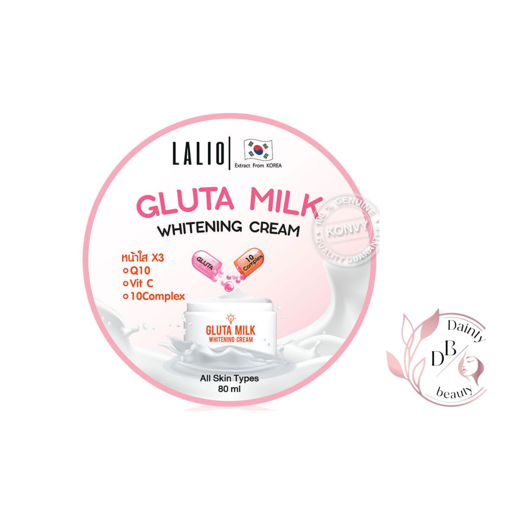 LALIO ครีมบำรุงผิวหน้า GLUTA MILK WHITENING CREAM 80 มล.