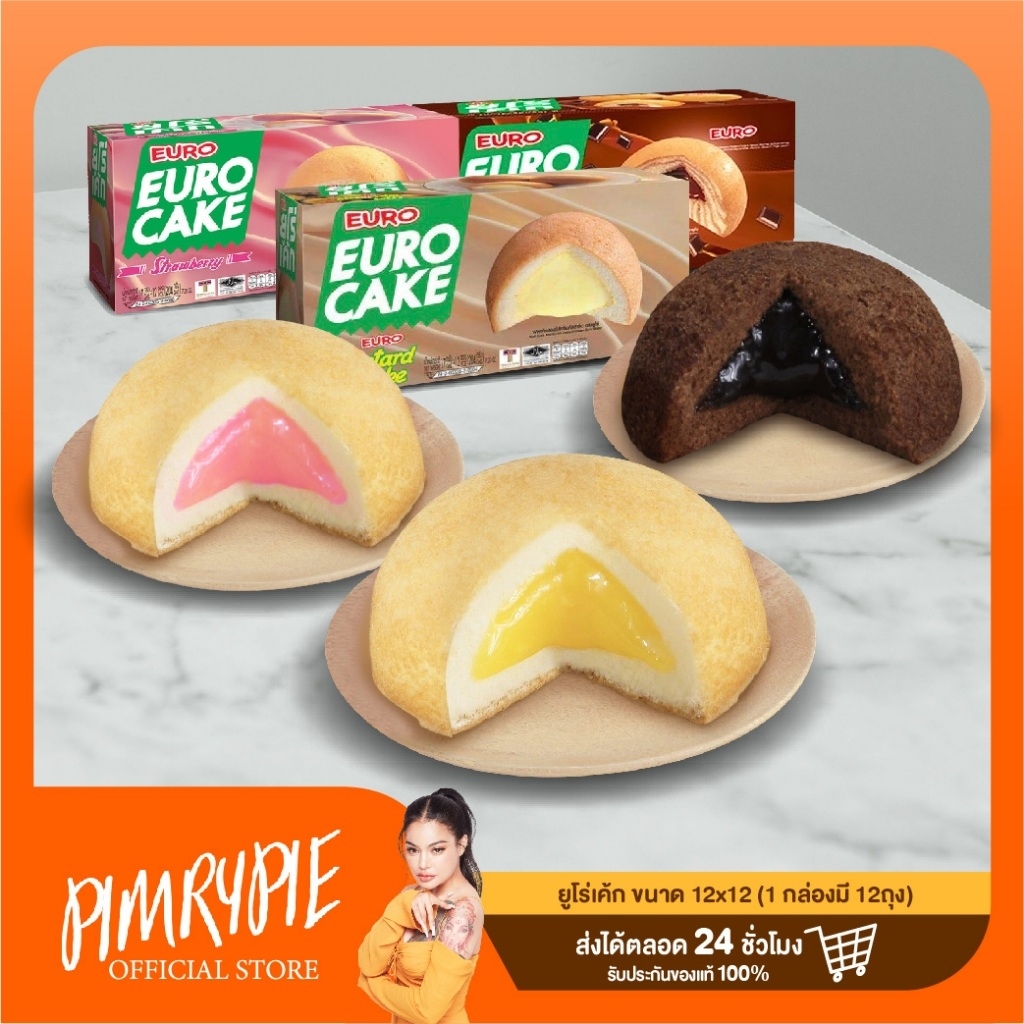 [4 กล่อง] ยูโร่ พัฟเค้กสอดไส้ครีม (1กล่อง/12ชิ้น) / YR1