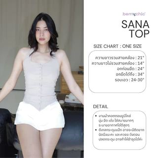(ไม่ผลิตเพิ่ม)BEMYCHIC เสื้อคล้องคอ รุ่น Sana top
