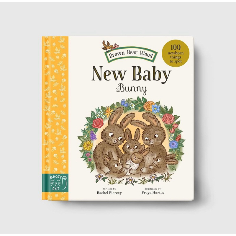 BROWN BEAR WOOD: NEW BABY BUNNY