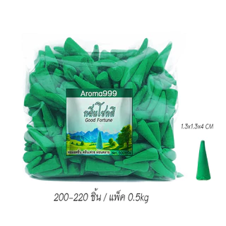 Aroma999🌸แพ็คใหญ่250-500G. 25กลิ่น+กำยานสปา หอมผ่อนคลาย 4cm เกรดพรีเมี่ยม หอมนานมาก
