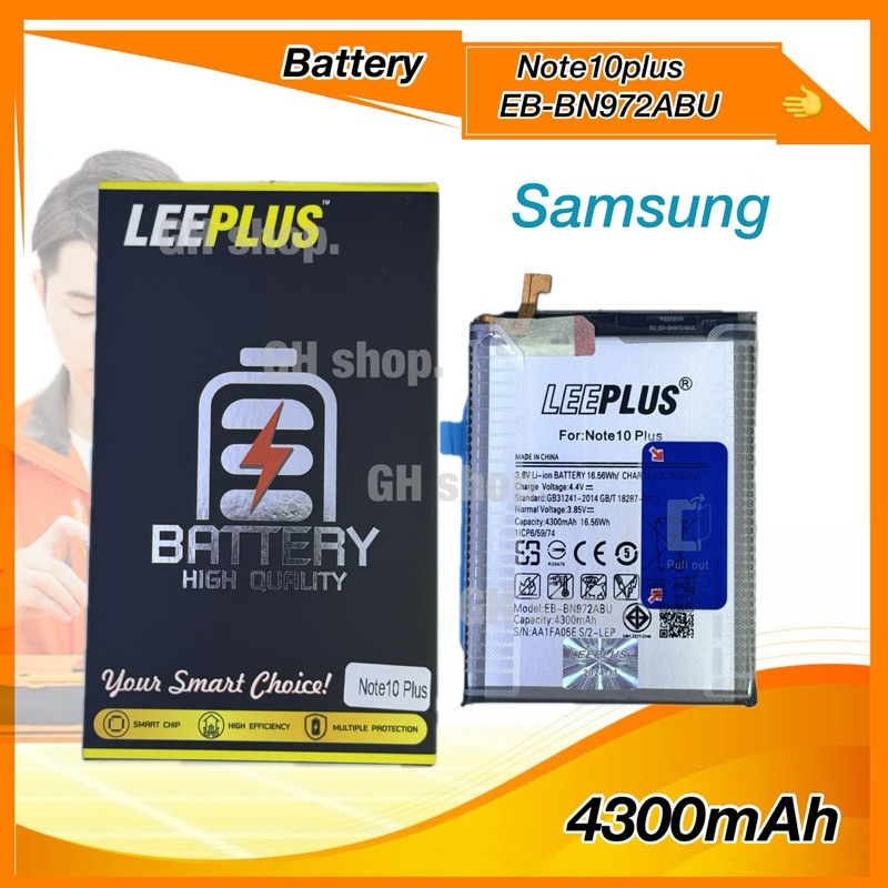 แบตเตอรี่ Samsung note10plus,EB-BN972ABU(4300mAh) ยี่ห้อleeplus แบตมี มอก.