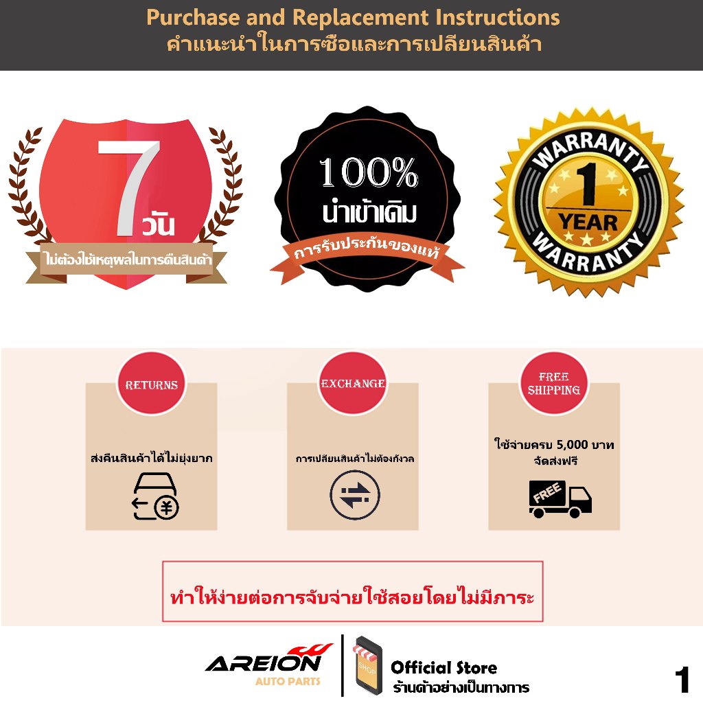 สวิงอาร์มหลัง Porsche Cayenne Volkswagen Touareg ยี่ห้อ ZF 958 955 92A 7LA 7P5 - รูปที่ 5