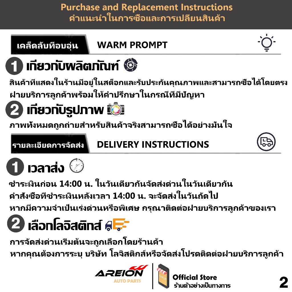 สวิงอาร์มหลัง Porsche Cayenne Volkswagen Touareg ยี่ห้อ ZF 958 955 92A 7LA 7P5 - รูปที่ 6