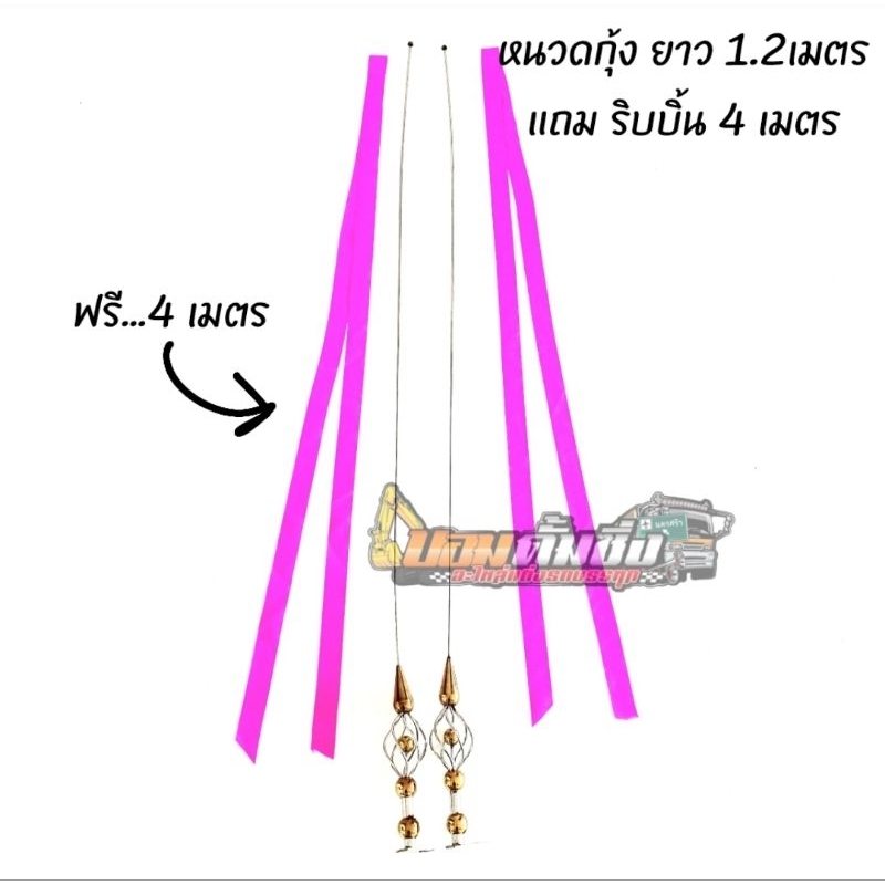 รูปภาพ 2