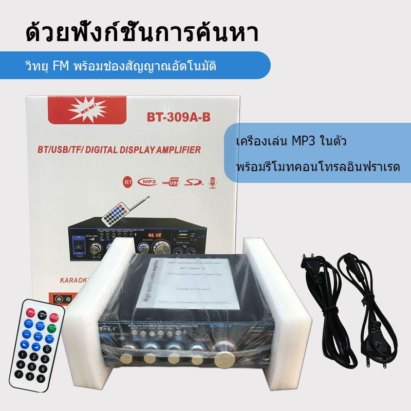 เครื่องขยายเสียง 800W mixer มิกเซอร์แอมป์สเตอริโอ HIFI ไร้สาย บลูทูธ วิทยุ FM แอมป์จิ๋ว สำหรับบ้าน