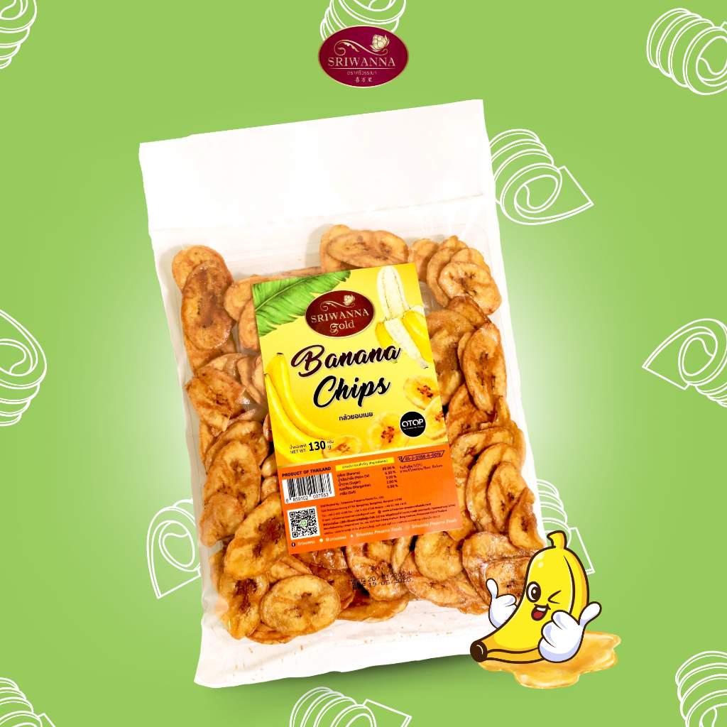 ศรีวรรณาโกลด์ กล้วยอบเนย 130 กรัม (SRIWANNA GOLD Banana Chips  130 g.)