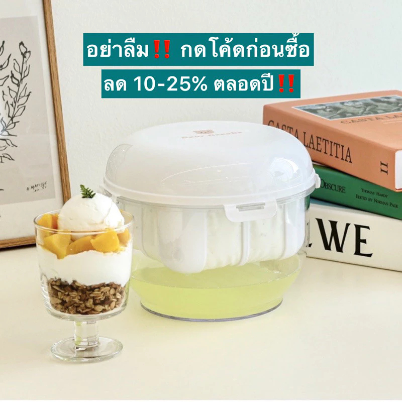 【size ใหญ่】ที่กรองโยเกิร์ต 3000MLที่กรองเวย์ อุปกรณ์แยกนมถั่วเหลือง ใช้ซ้ําได้ ทำความสะอาดง่าย - รูปที่ 6