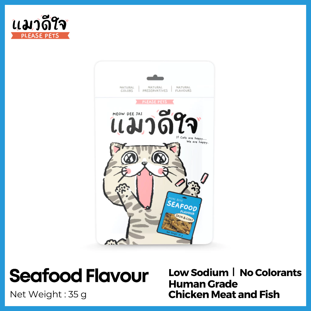 แมวดีใจ - ขนมแมว มินิไบท์ [รสซีฟู้ด] [35g] - Mini Bite Seafood Flavour
