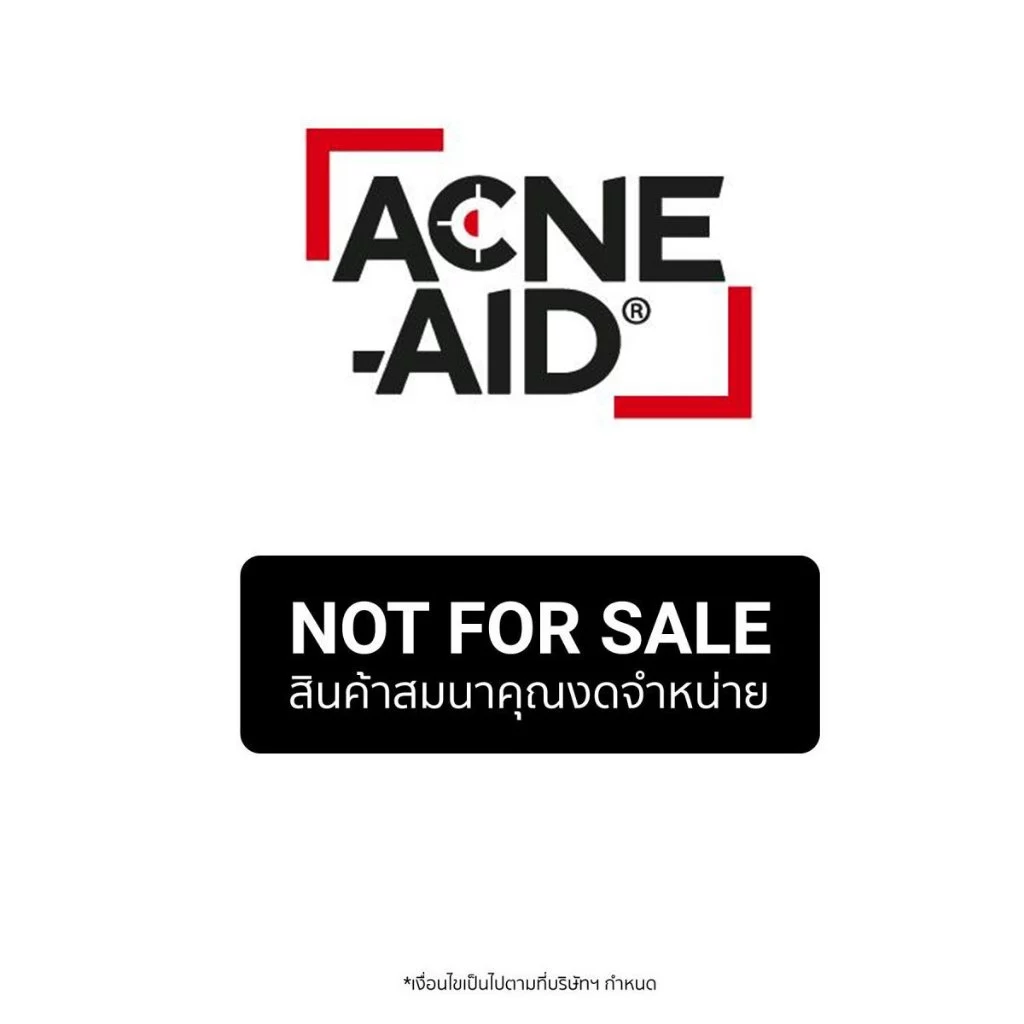 Gift with purchase - ของแถมจาก Acne-aid