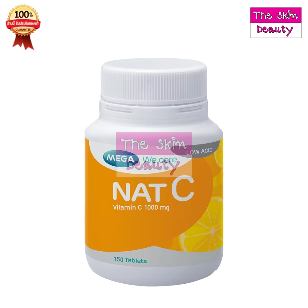 MEGA NAT C Vitamic C 1000 mg ( 1 ขวด 150 เม็ด ) เมก้าวีแคร์ แนท ซี