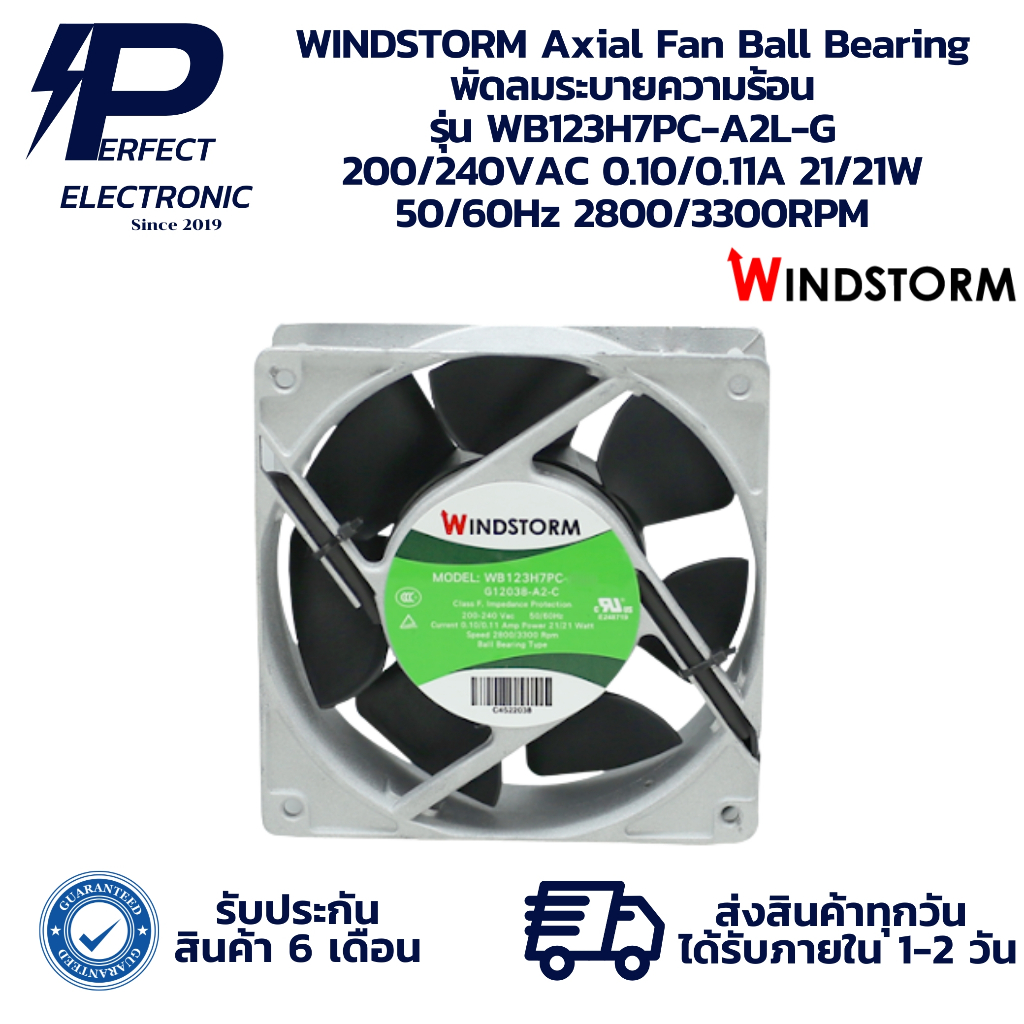 WB123H7PC-A2L-G WINDSTORM Axial Fan Ball Bearing พัดลมระบายความร้อน 200/240VAC 0.10/0.11A 21/21W 50/