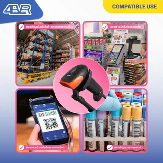 ITCAN เครื่องอ่านบาร์โค้ด CQH200 TA20G สแกนบาร์โค้ด Barcode Scanner ยิงบาร์โค้ด คิวอาร์โค้ด