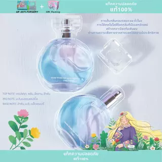 Livetined Hairona เอสเซนส์ออยล์บำรุงผม 30ml + น้ำหอมบำรุงผม 30ml