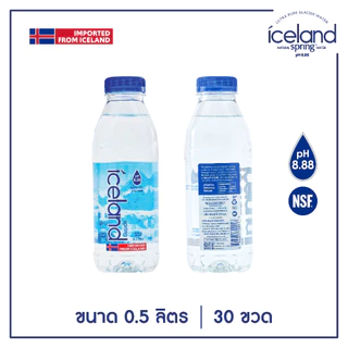 Iceland Spring ขนาด 500 ml. (2 ลัง l 60 ขวด) น้ำแร่ด่างธรรมชาติ pH 8.88