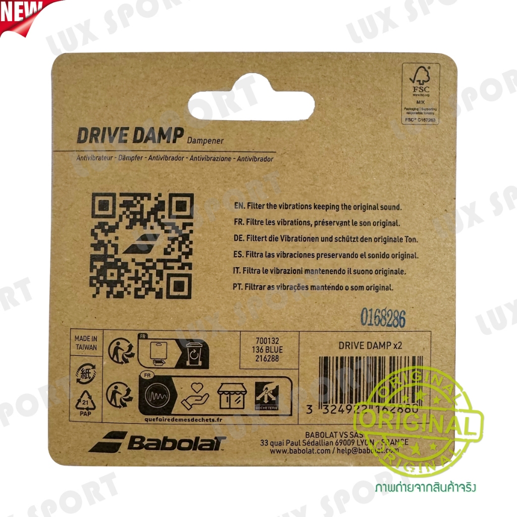 NEW!! Babolat Aero Damp – Drive Damp – STRIKES Damp กันสะเทือนไม้เทนนิส สินค้าแท้  % ราคา ถูกที่สุด ดีลบีเคเค แกลเลอรีภาพที่ 7