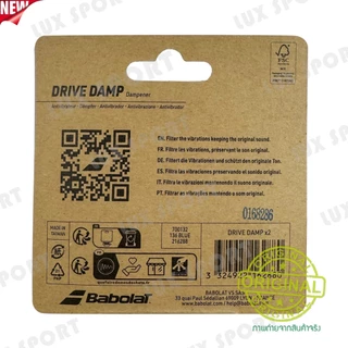 NEW!! Babolat Aero Damp - Drive Damp - STRIKES Damp กันสะเทือนไม้เทนนิส สินค้าแท้ 💯%