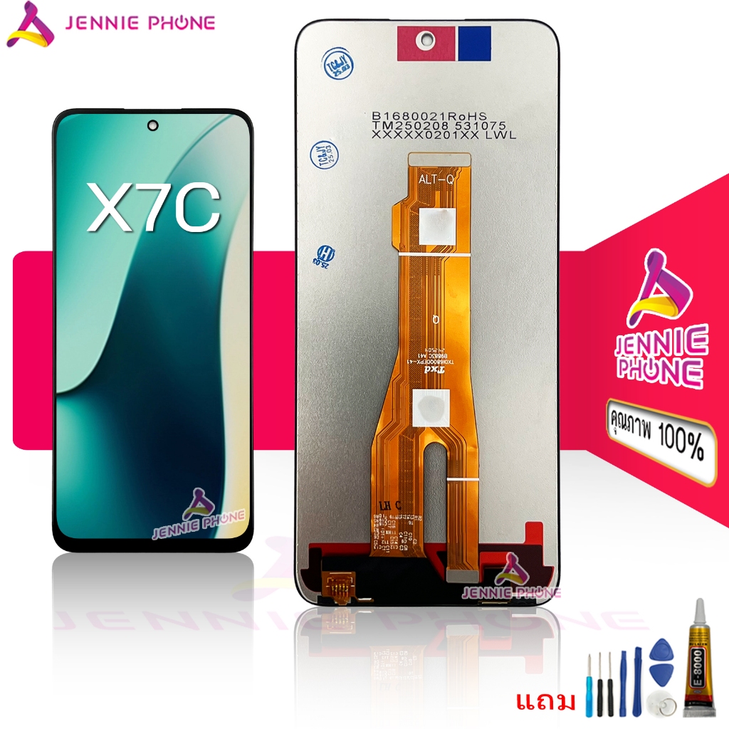 หน้าจอ X7C จอชุดสำหรับ honor X7C  อะไหล่มือถือ หน้าจอ LCD Screen Display