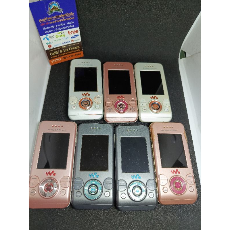 (เซ็ต 7เครื่อง) Sony Ericsson W580i มือถือจอสไลด์ เครื่องแท้เดิม