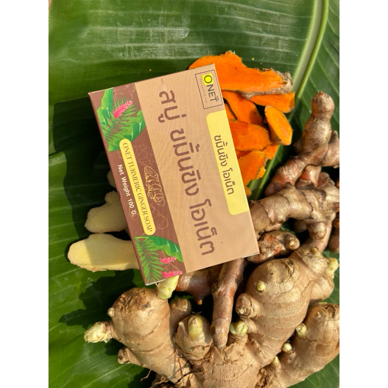 สบู่ONETขมิ้น+ขิง2สูตร