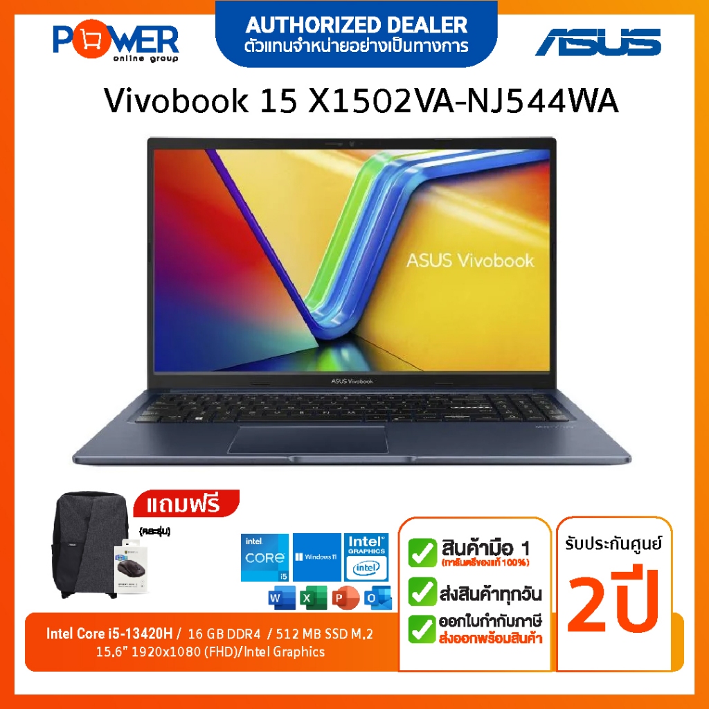 ASUS Notebook Vivobook 15 X1502VA-NJ544WA i5-13420H /16GB/512GB/15.6"/Win11H+Office/ประกันศูนย์2ปี