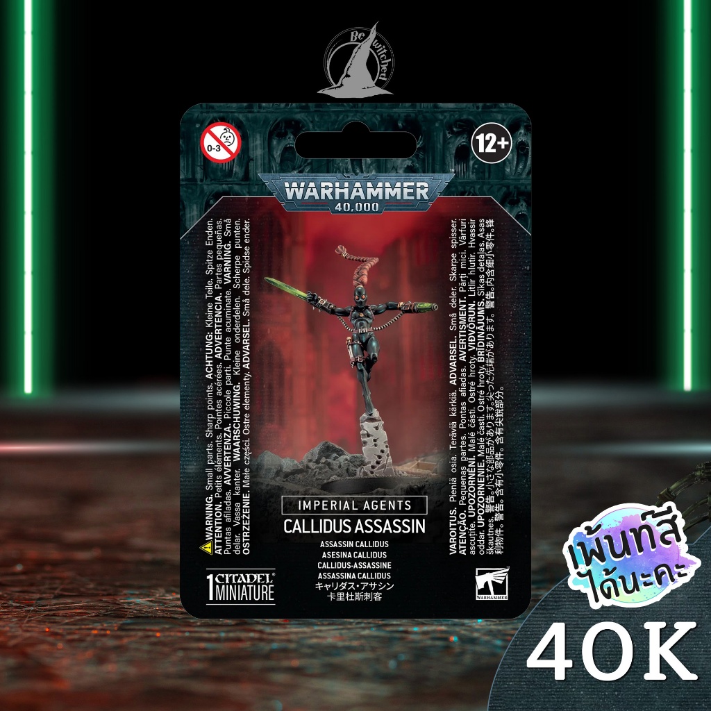 Warhammer Imperial Agents Callidus Assassin Bewitched