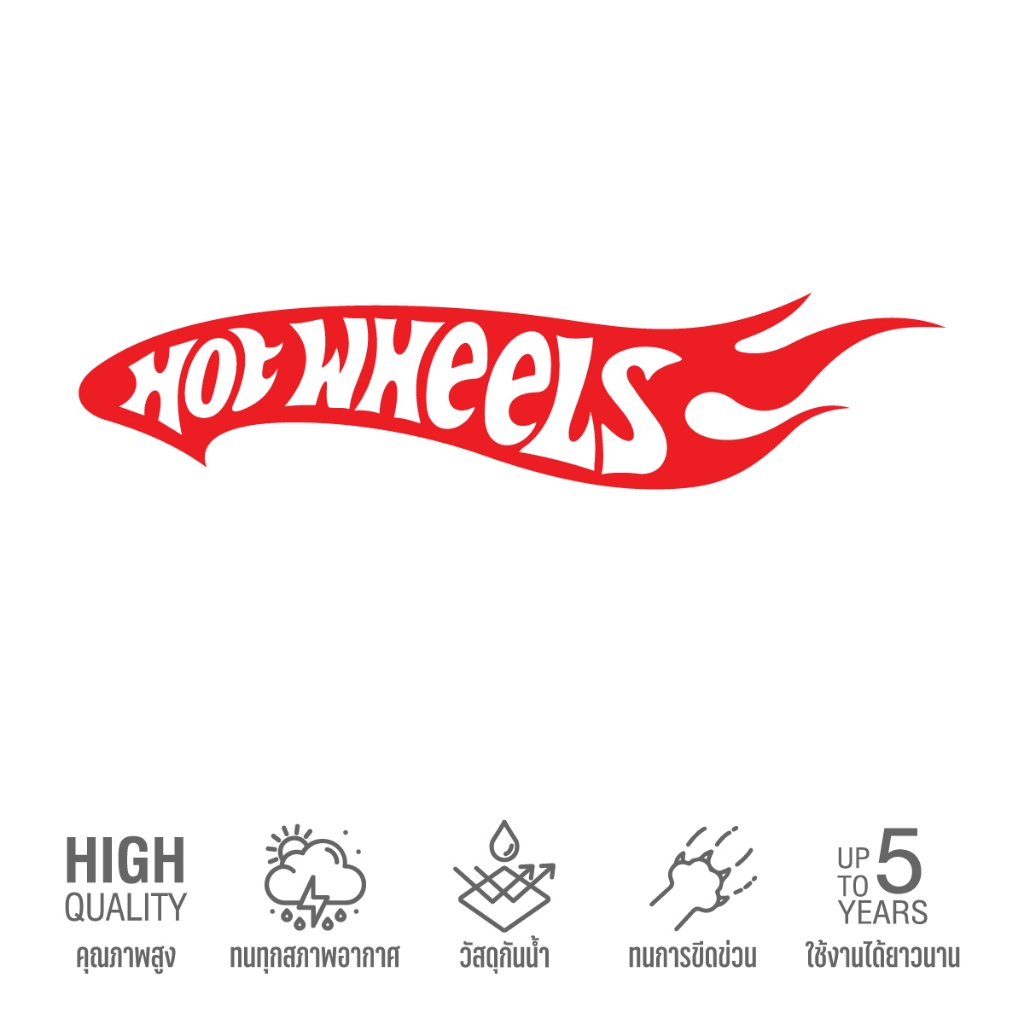 (D145) สติกเกอร์ไดคัท Hot Wheels สติกเกอร์ PVC กันน้ำ ติดได้ทุกที่ ลอกออกไม่ทิ้งคราบกาว