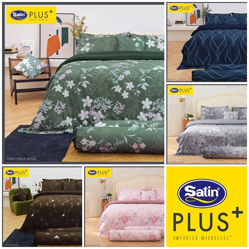 Satin Plus ชุดเครื่องนอน 3.5 5 6 ฟุต นวม 60x80 90x100  PP032 PP033 PP034 PP035 PP036 PP037
