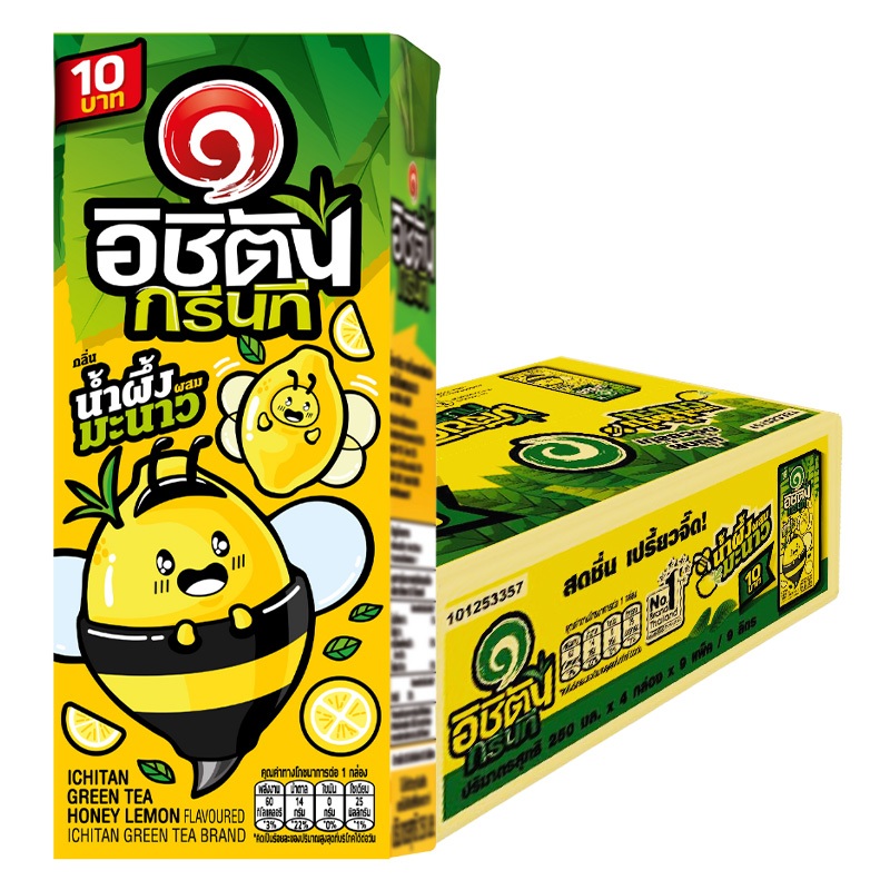 อิชิตัน กล่อง UHT 250 ML (ยกลัง 36 กล่อง)