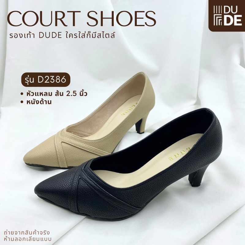 D2386 รองเท้าคัทชู PENNE หัวแหลม ส้นสูง 2.5 นิ้ว ไซส์ 35-40 สีดำ สีกากี รองเท้าทำงาน ทรงสวย (พร้อมส่ง มีปลายทาง)