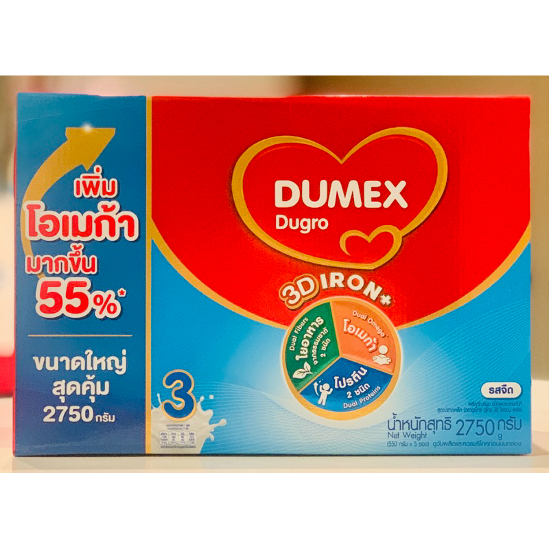 Dumex ดูเม็กซ์ ดูโกร สูตร 3 ขนาด 2750 กรัม Dumex Dugro