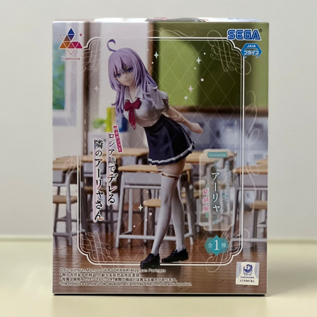 [ฟิกเกอร์แท้/พร้อมส่ง] Luminasta - Alya v. Student Uniform