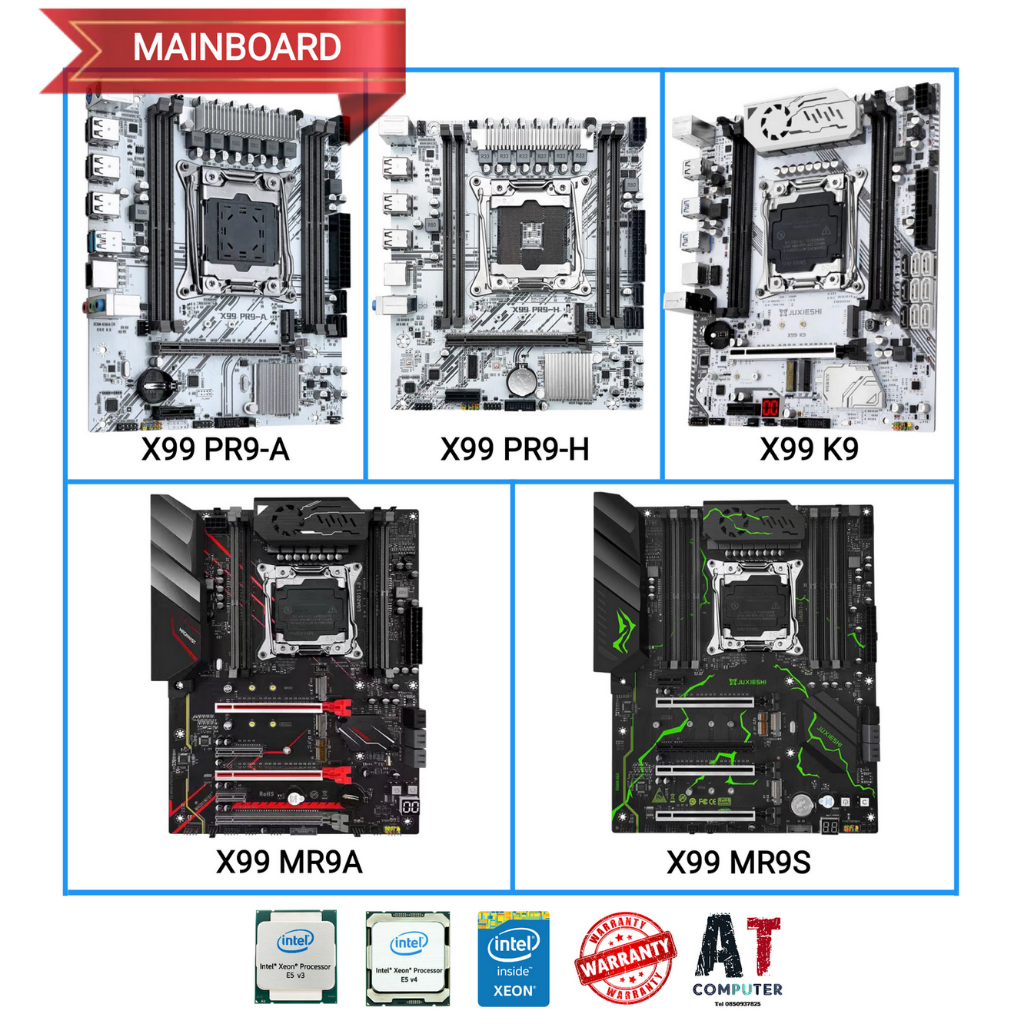 MAINBOARD (เมนบอร์ด) JUXIESHI X99 MR9A  / MR9S / PR9-H / PR9-A / K9 Support LGA 2011-3 Intel Xeon E5