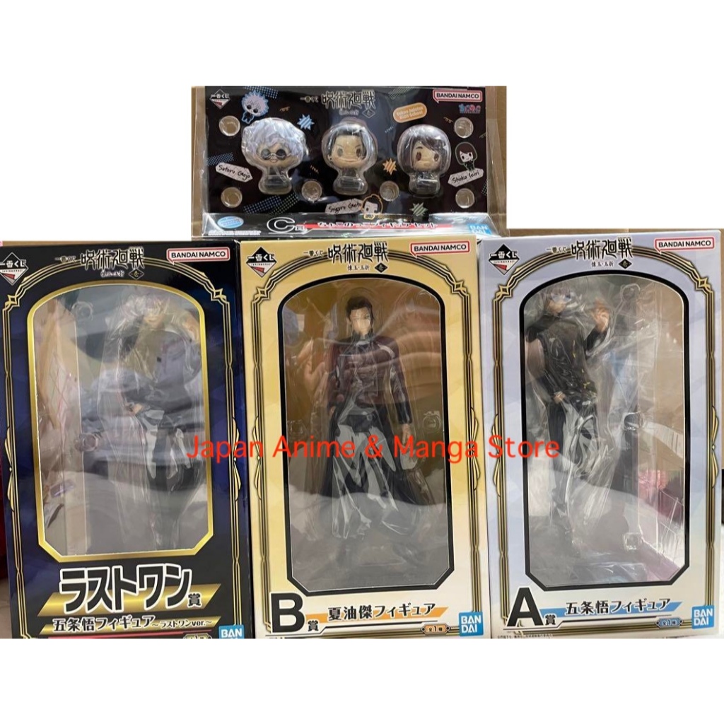 Ichiban Kuji Jujutsu Kaisen Kaigyoku Gyokusetsu 1 Gojo Satoru Geto Suguru Figure Japan Toji Sukuna