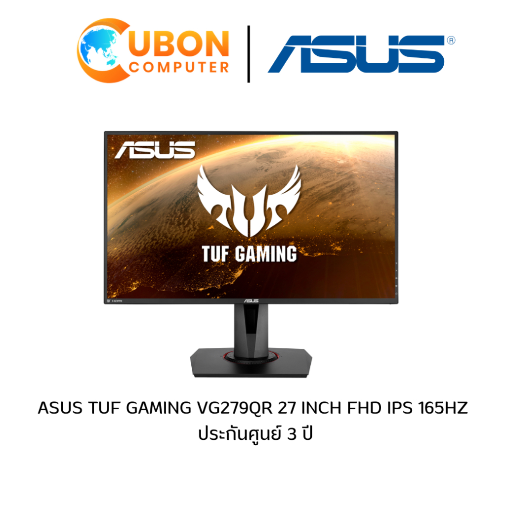 ASUS VG279QR จอเกมมิ่ง